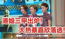 好来运小姐爆料视频,揭秘娱乐圈惊人内幕